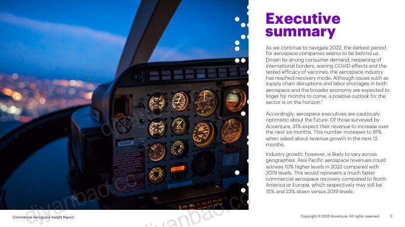 埃森哲(Accenture):2022年商业航空行业洞察报告(英文版)(22页) 第2页