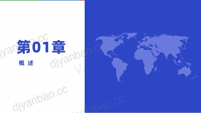 维卓:2023美国家用电器市场趋势报告(32页) 第3页