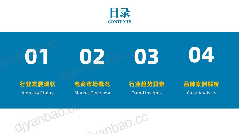果集飞瓜:2023年电动牙刷行业年度洞察报告-Laifen徕芬新品打爆案例(50页) 第3页