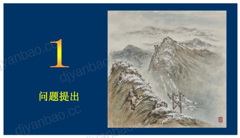 陕西电力科学研究院:2024考虑不确定性的配电网静态安全分析报告(20页) 第2页
