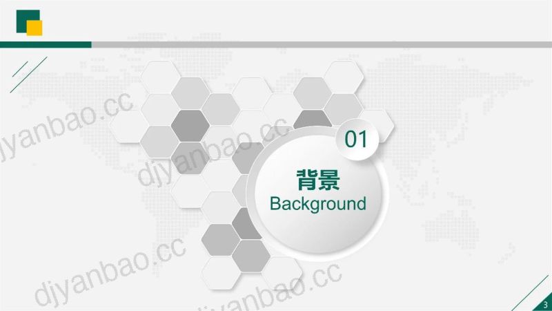 国网浙江:2024面向新型电力系统的配电通信网建设与思考研究报告(68页) 第3页
