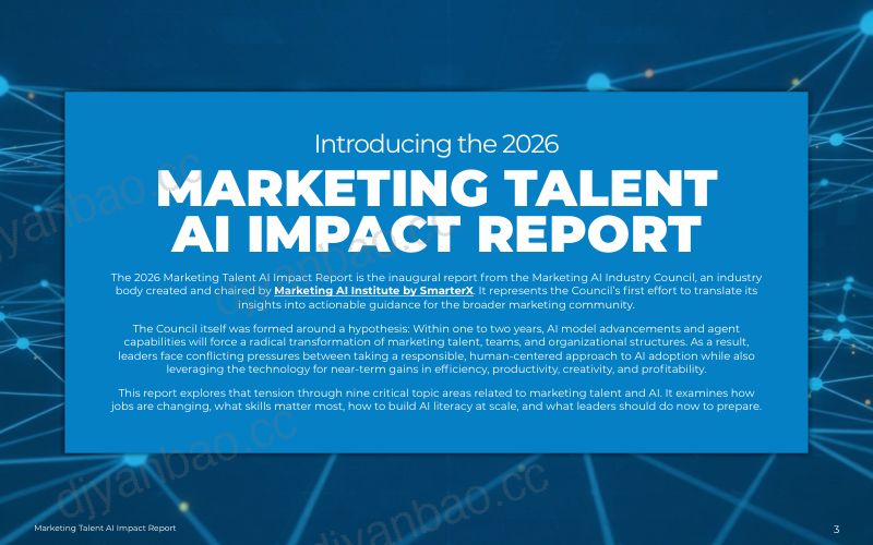 2026年人工智能对营销人才影响研究报告(英文版) 第3页