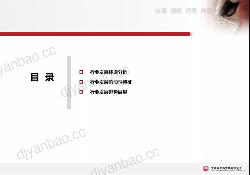 环旭电子:环旭电子股份有限公司2022年年度报告摘要 第2页