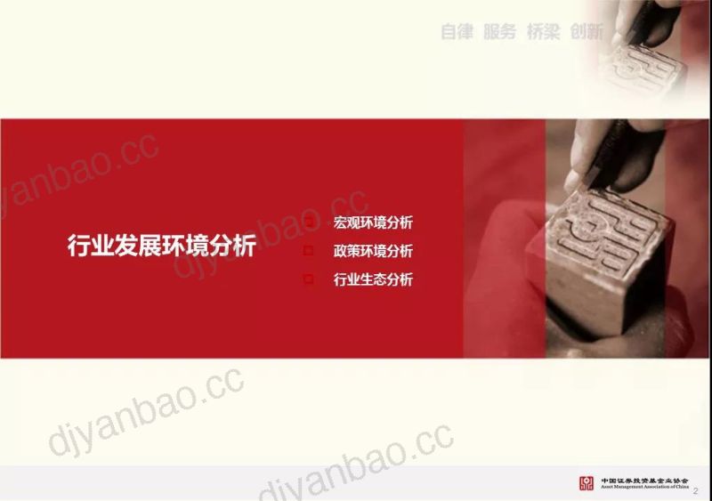 环旭电子:环旭电子股份有限公司2022年年度报告摘要 第3页