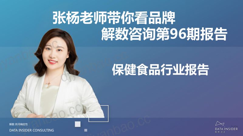 环旭电子:环旭电子股份有限公司2022年年度报告(英文版) 第2页