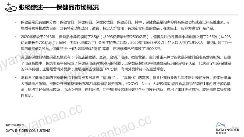 环旭电子:环旭电子股份有限公司2022年年度报告(英文版) 第3页