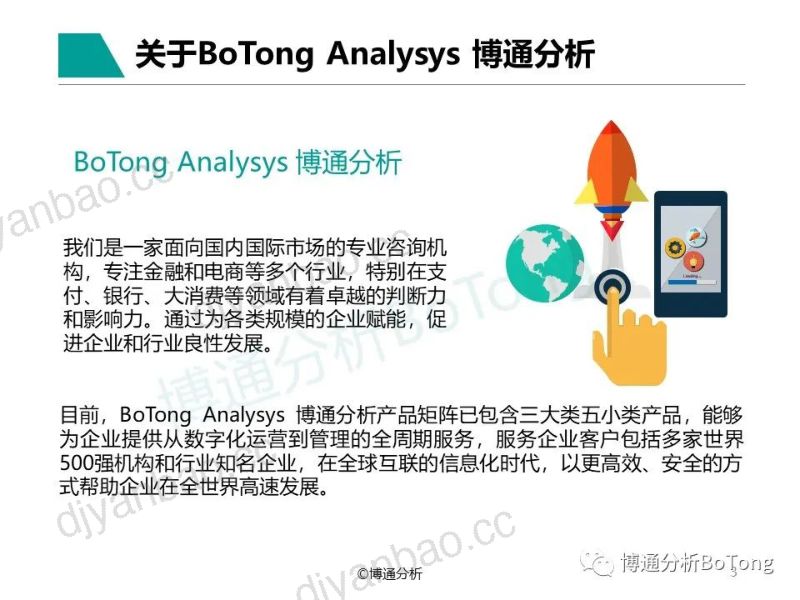 瑜欣电子:2022年年度报告摘要 第3页