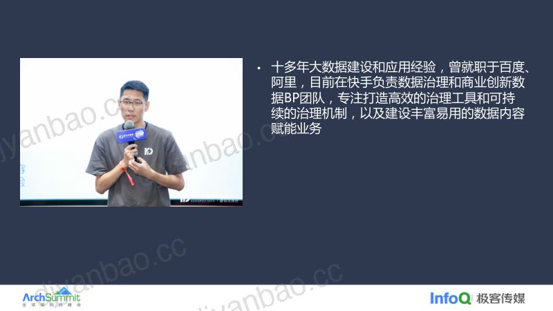 瑞晟智能:浙江瑞晟智能科技股份有限公司2023年年度报告 第2页