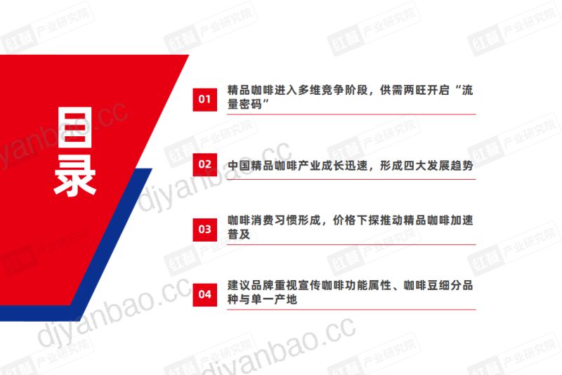 皇氏集团:2023年年度报告 第3页