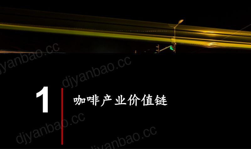 盛洋科技:盛洋科技2022年年度报告 第3页