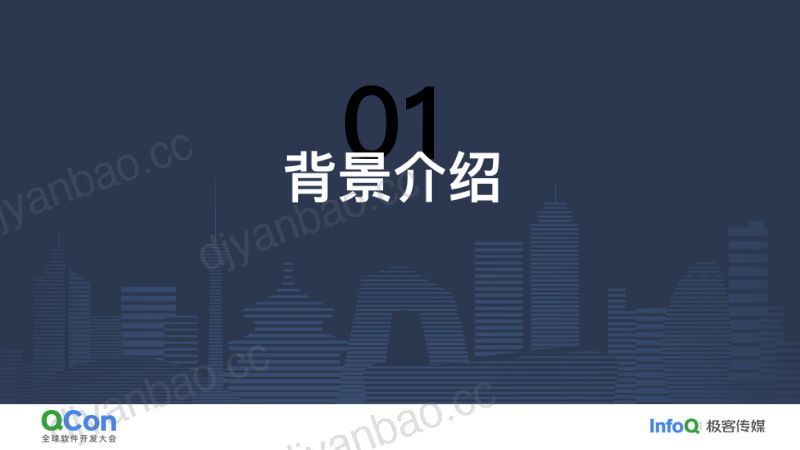 曾国洋-端侧模型的知识密度:迈向 AGI 的关键技术实践 第3页