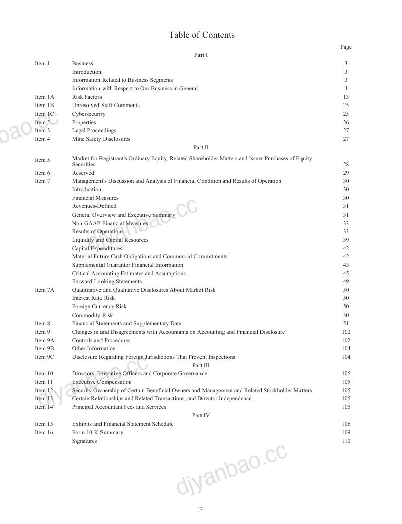 思泰瑞医疗 2025年度报告 第3页