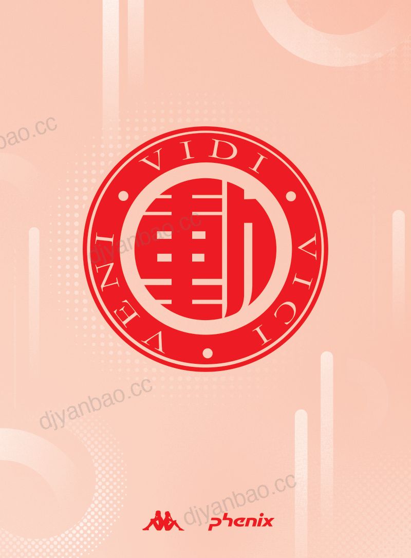 中国动向:二零二五╱二零二六年度业绩公告 第3页