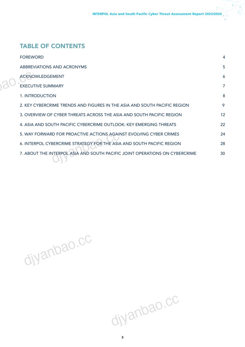 国际刑警组织(Interpol):2025-2026亚洲及南太平洋网络威胁评估报告(英文版) 第3页