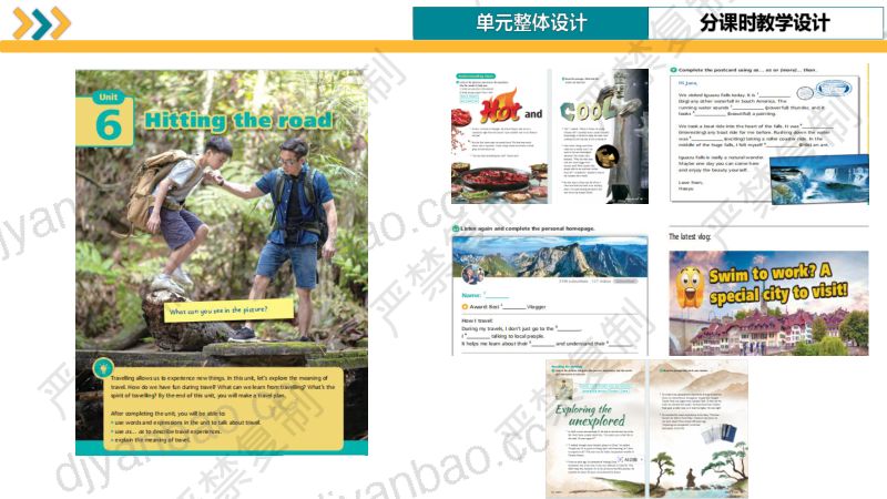 分会场2-曾雯-新标准七年级下册Unit 6-Understanding ideas-阅读课-说课课件 第3页