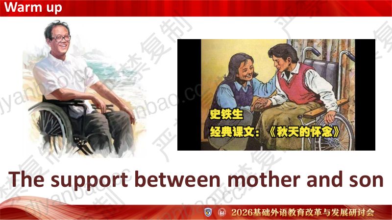 分会场2-于涵-新标准七年级上册-Unit 3-Developing ideas-读写课-课件 第2页