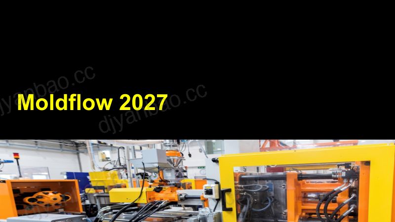 Moldflow 2027 的新增功能 第3页