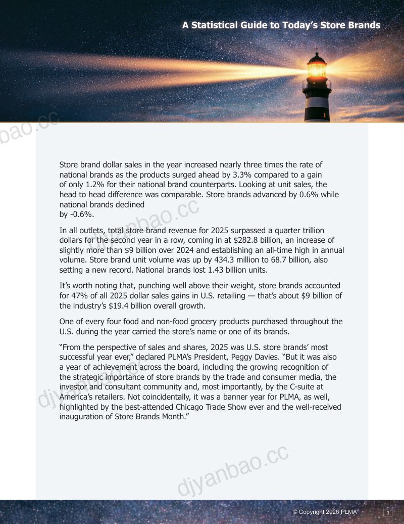 CPG公司如何管理溢价策略的成本 第3页