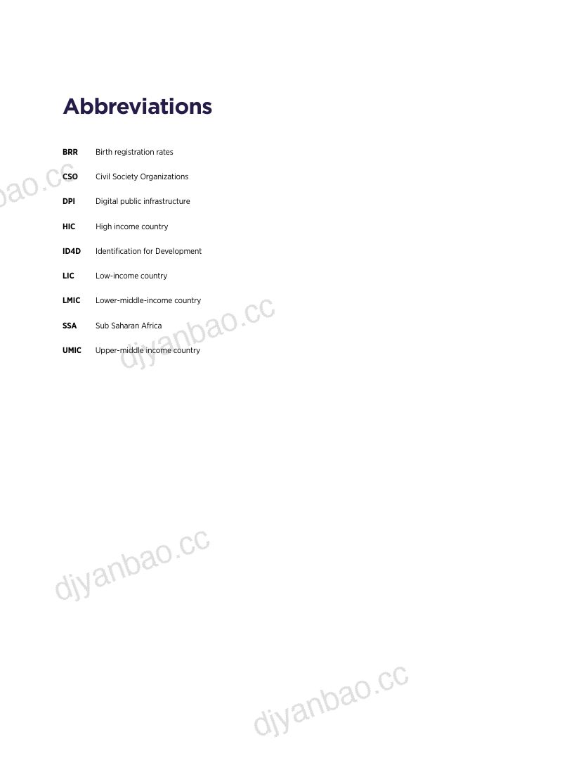 ID4D全球数据集2025：发展识别趋势 第3页