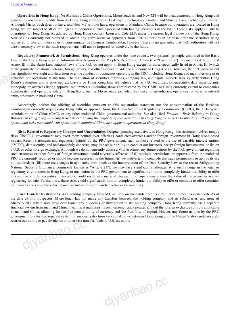 Future Vision Ii Acquisition Corporation美股招股说明书(2026-06-30版) 第2页