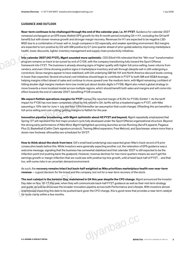 耐克(NKE)研究:以质量而非数量为核心 第3页