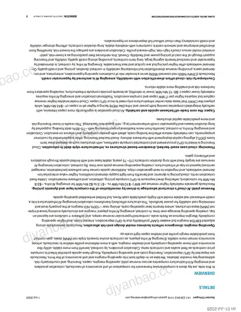 数据中心与Neocloud对比:利润率与单位经济效益分析 第3页