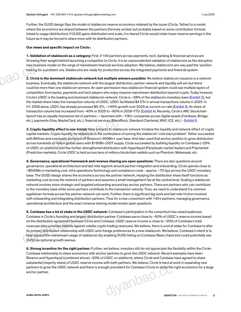 全球数字资产行业研究:Circle应对OUSD竞争的深度分析 第2页
