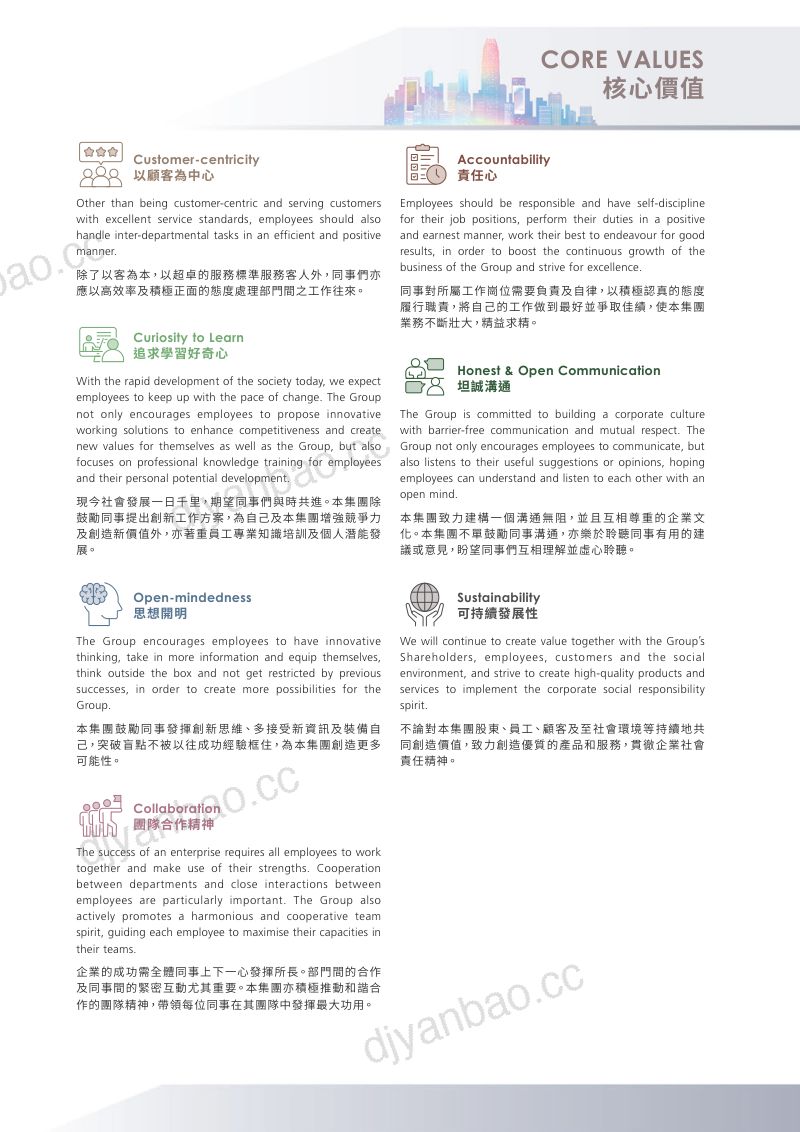 中港照相年报2025/26 第3页