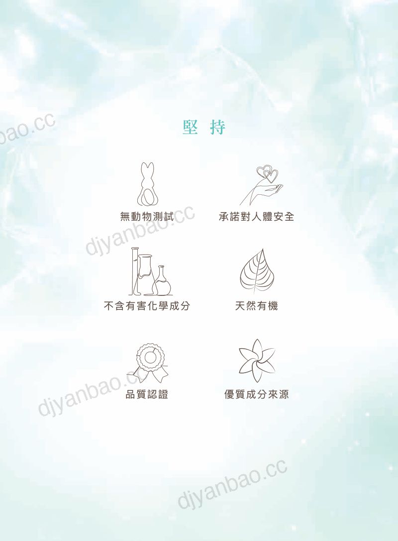 弥明生活百货2025/26年度报告 第2页