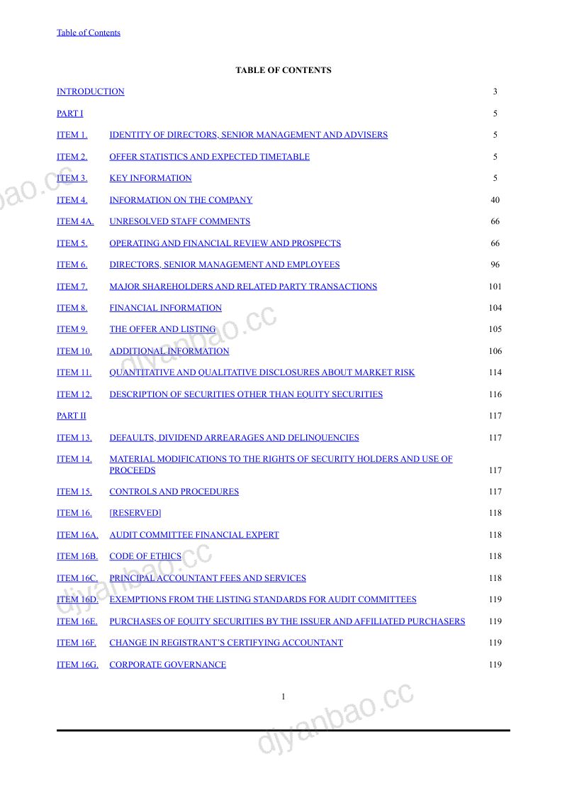 益盛鑫科技 2026年年度报告和过渡报告 第3页