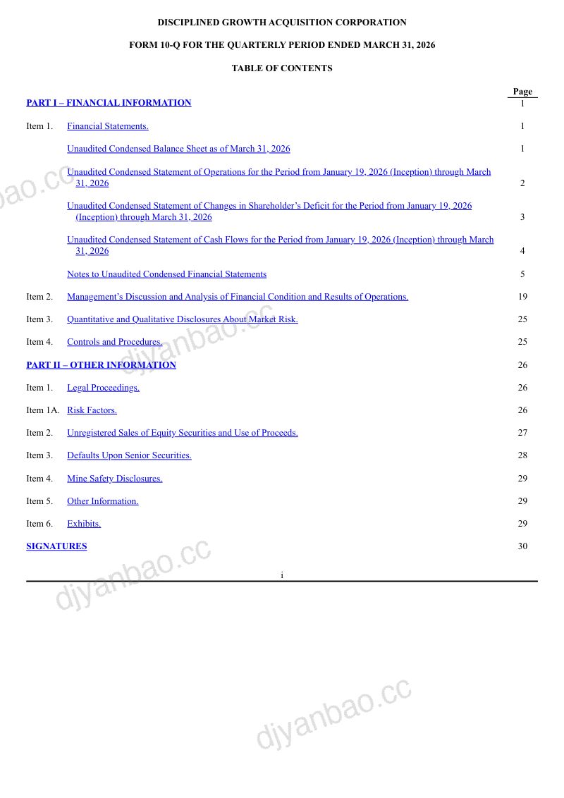Disciplined Growth Acquisition Corp-A 2026年季度报告 第3页