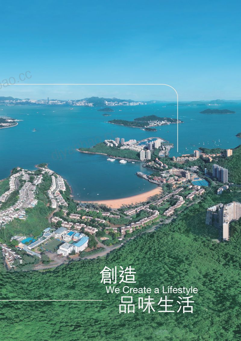 香港兴业国际2025/2026年报(附环境、社会及管治报告的连结) 第3页