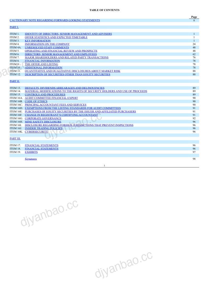 LogProstyle Inc 2026年年度报告和过渡报告 第3页