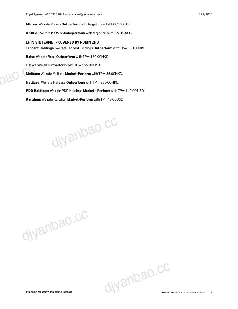 亚洲科技策略3Q26:估值创新高但盈利支撑完好,精选赢家并增配部分滞后标的 第3页