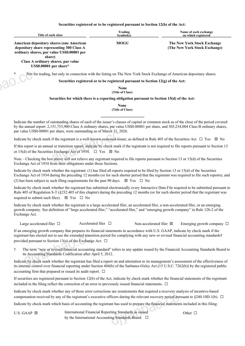 蘑菇街 2026年年度报告和过渡报告 第2页