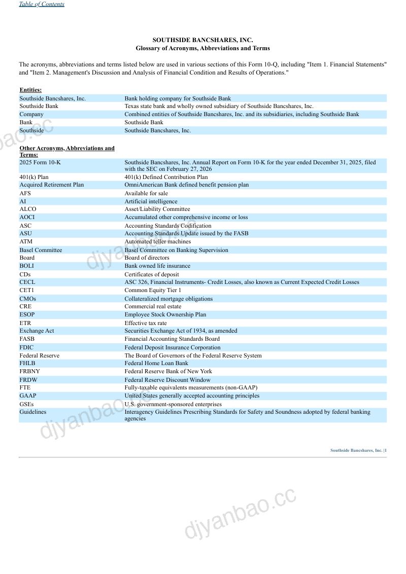南湾银行股有限公司2026年季度报告 第3页