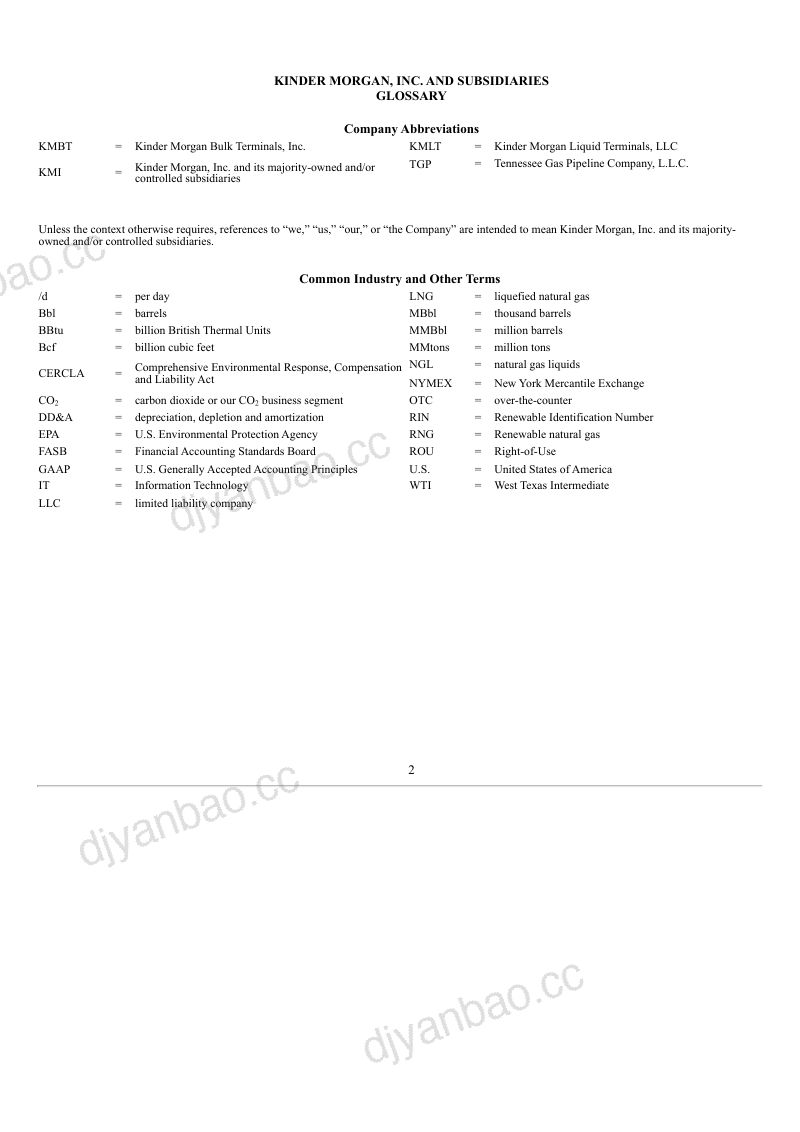 金德尔摩根 2026年季度报告 第3页