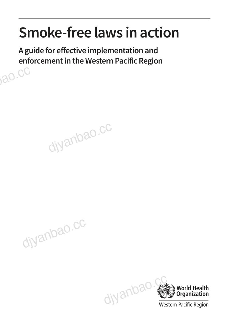 无烟法律在行动:西太平洋地区有效实施和执法指南 第3页