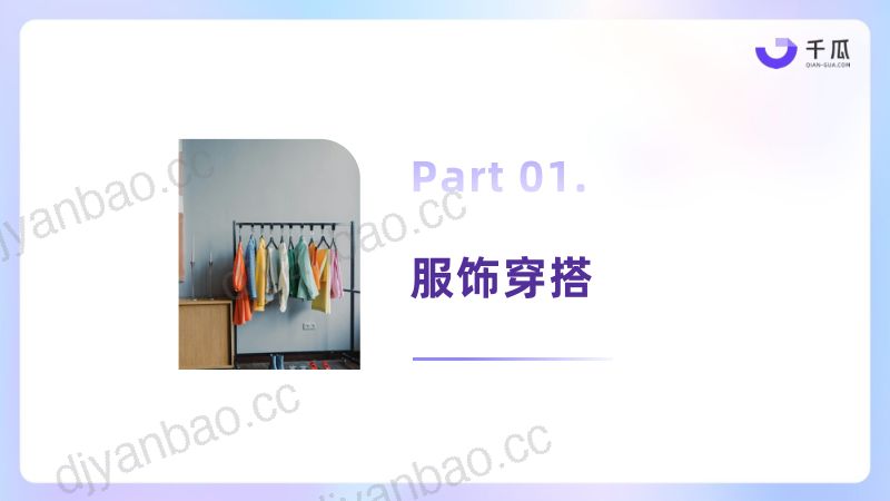 2026上半年热门行业数据简报 第3页