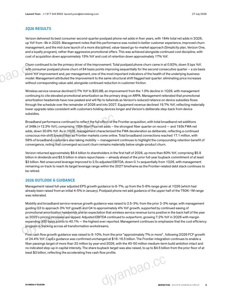 Verizon 2Q26:表现亮眼,能否持续? 第3页