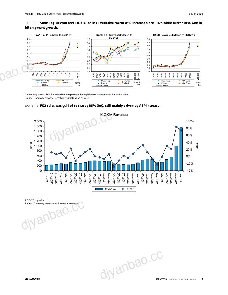 铠侠控股(285A.JP)FY26第一季度:回购能否帮助铠侠避免波动 第3页
