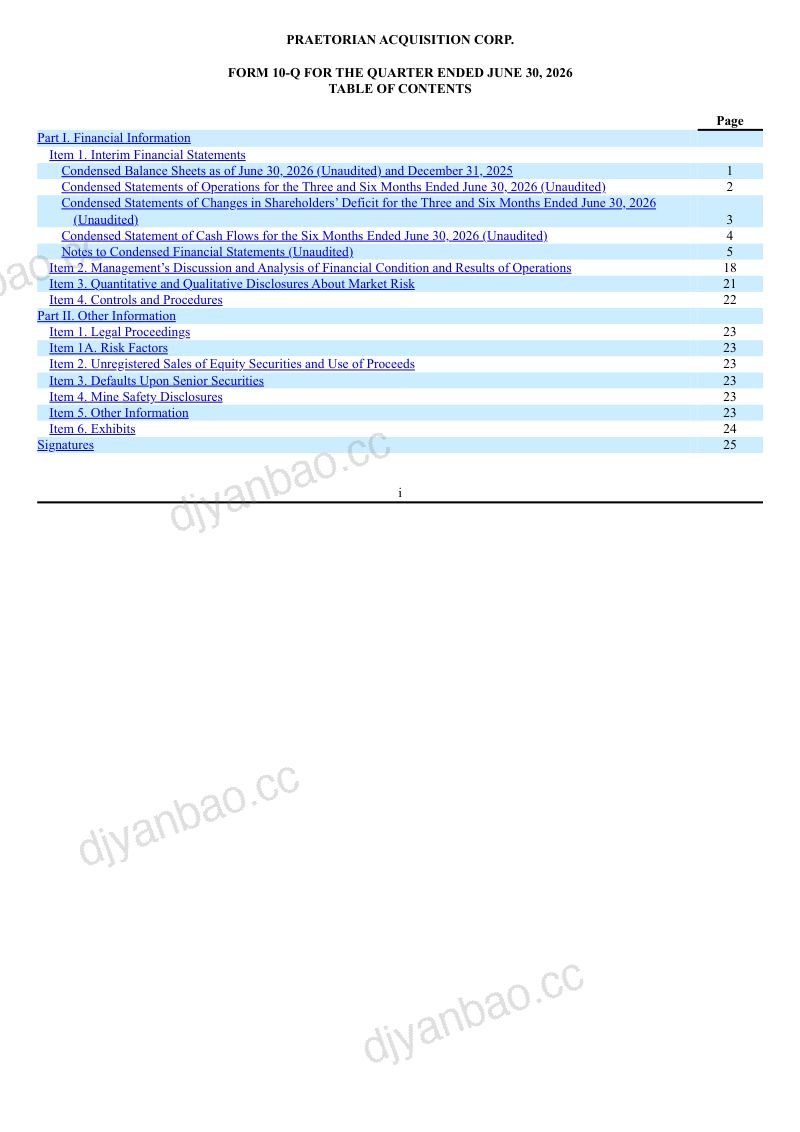 Praetorian Acquisition Corp-A 2026年季度报告 第3页