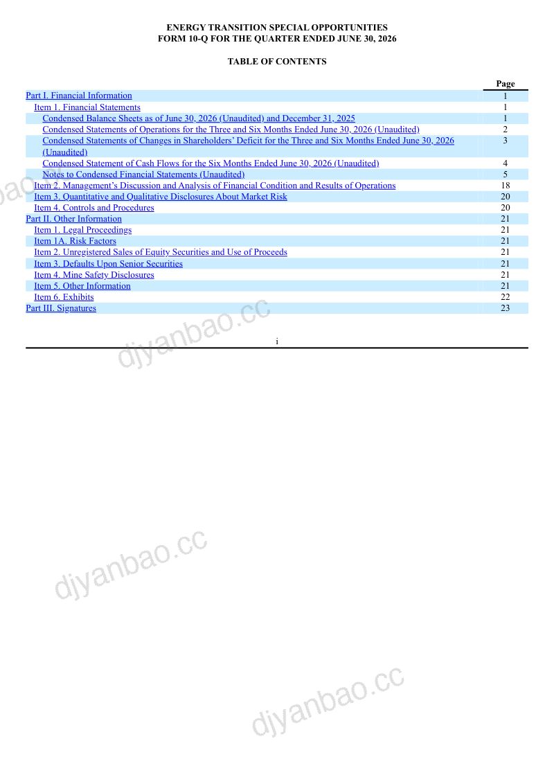 Energy Transition Special Opportunities-A 2026年季度报告 第3页
