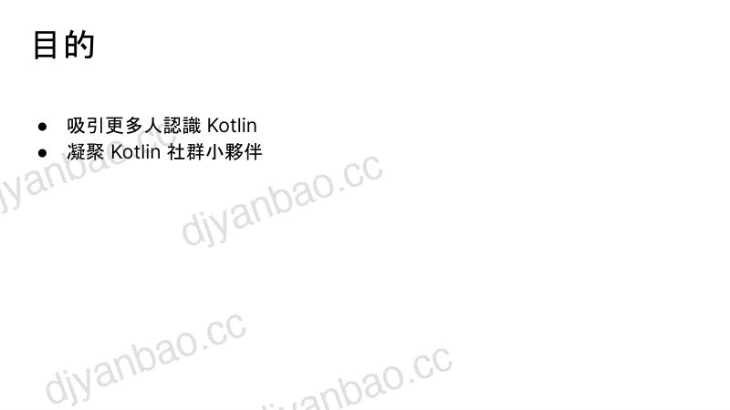KUG展位大揭秘如何吸引群众目光 第3页