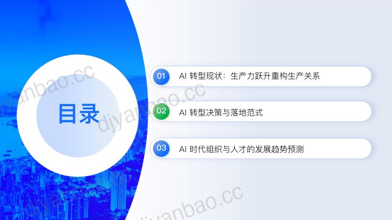 1318471 第3页