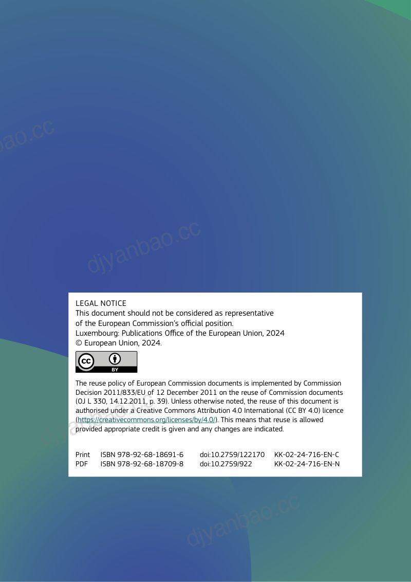 欧盟委员会2024数字十年状况报告第二份英文版28页 第2页