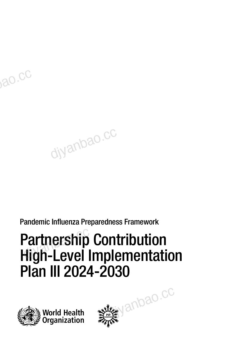 WHO大流行性流感防范框架伙伴关系捐款2024-2030年高级别实施计划三英文版106页 第3页