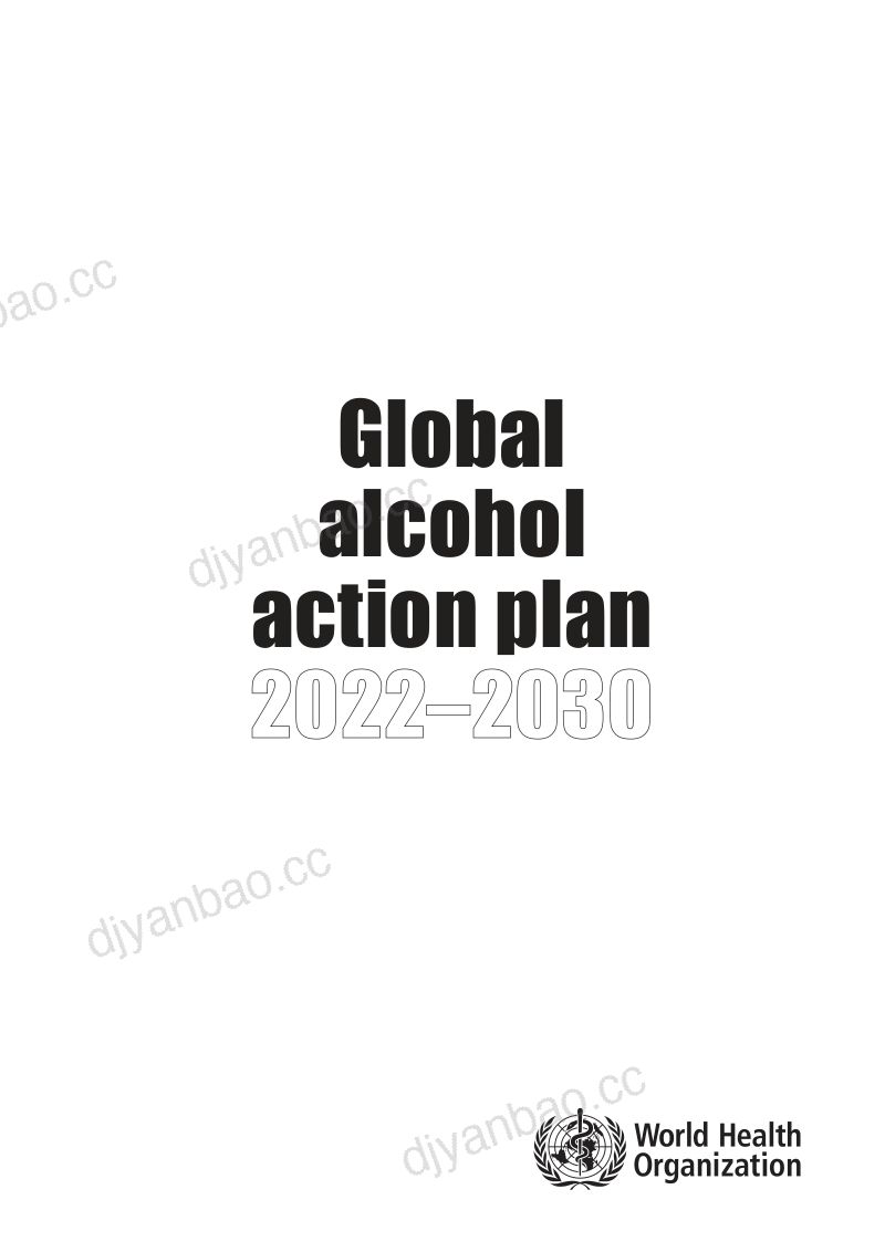 世界卫生组织2022-2030年全球酒精行动计划英文版40页 第3页