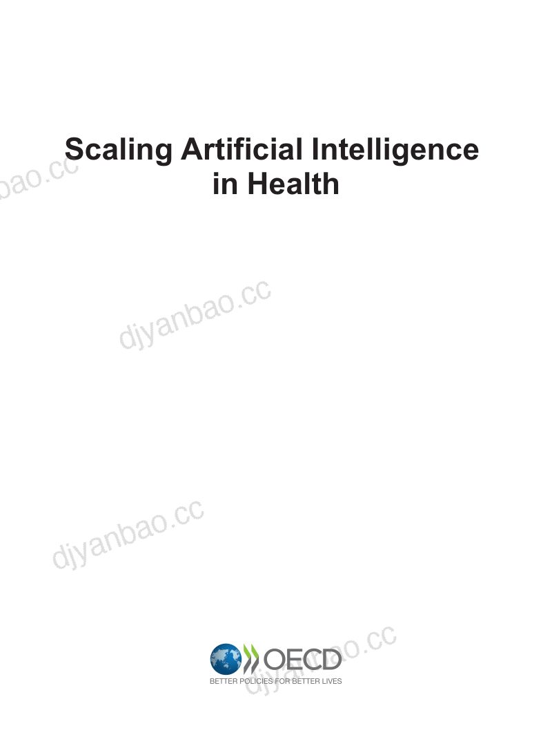 【经济合作与发展组织】：2026 年医疗领域人工智能 (AI) 规模化应用研究报告 第3页