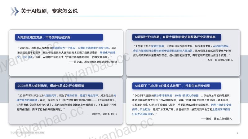 1293293 第3页